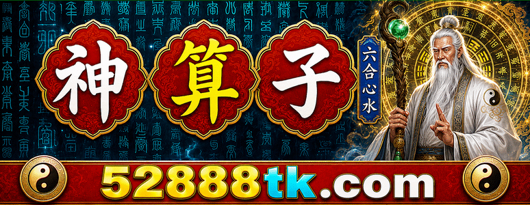 52088tk.com